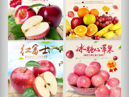 2018淘宝水果促销活动主图素材集锦 新鲜果蔬与茶饮大全
