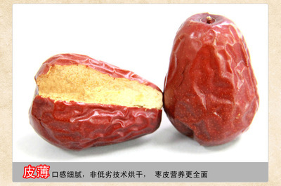 批发零售乐维伊和田骏枣——五星红枣的独特魅力