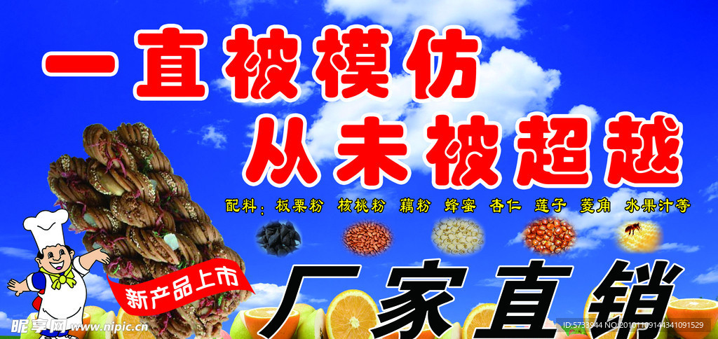 当传统美食遇上现代设计 天津大麻花的创意视觉之旅